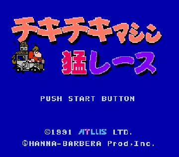 Chiki Chiki Machine Mou Race (Japan) screen shot title